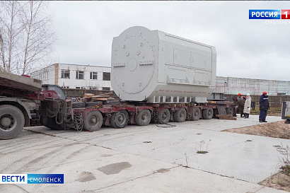 Доставка статора нового турбогенератора для модернизации Смоленской ТЭЦ-2 (сюжет ГТРК Смоленск)